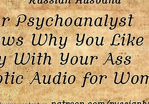 Your Psychoanalyst Knows Why You Like to Play Relating to Your Bore (Erotic Audio for Women)