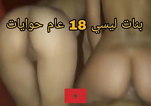 Arab Moroccan cuckold woman – hot sex 2022
