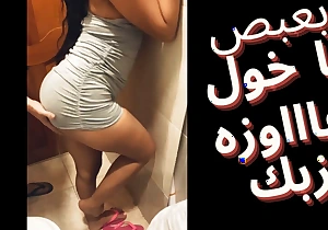 Egyptian Cuckold His slut wife craves to taste his friend's big weasel words - arab pettifoggery wife sharmota masrya labwa