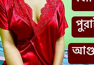 Have sexual intercourse my glum bowdi when her husband was out of pocket